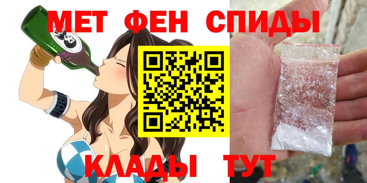 Балашиха  Amphetamine 97%  Амфетамин  Вход с VPN 