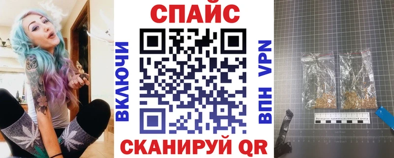 блэк спрут ONION Балашиха Бутират GHB где купить наркоту