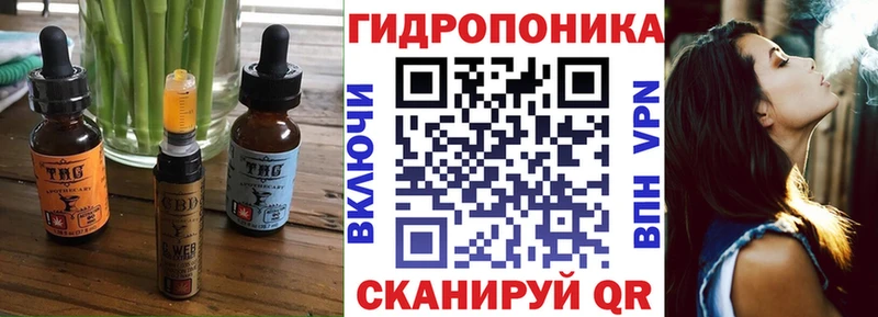 Печенье с ТГК марихуана Балашиха