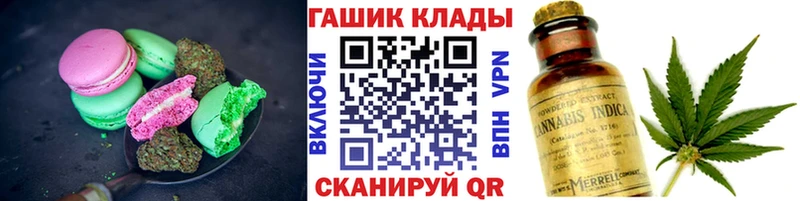 как найти наркотики  Балашиха  Еда ТГК марихуана 