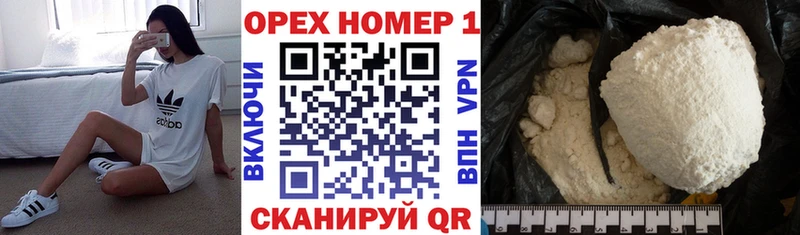 omg ссылки наркотики Балашиха КОКАИН FishScale