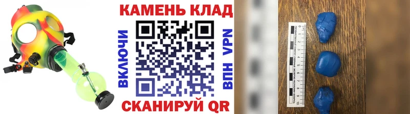 Гашиш убойный  hydra зеркало  Балашиха 
