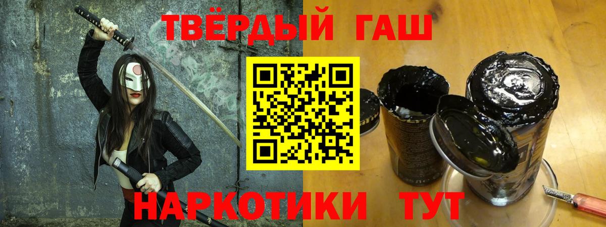 Гашиш Изолятор  ГАШ hashish  Вход с VPN  Балашиха 