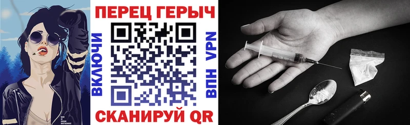 Героин афганец  кракен   Балашиха 