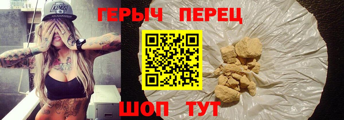 Балашиха  ГЕРОИН афганец  Вход с VPN 