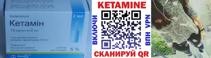 Кетамин VHQ Балашиха