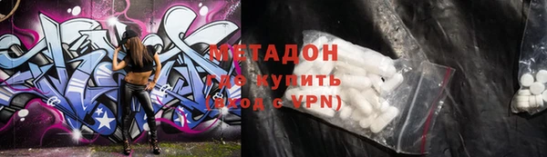 стаф Нязепетровск