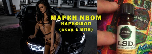 стаф Нязепетровск