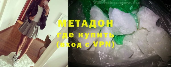 соль ск Няндома