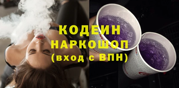 стаф Нязепетровск