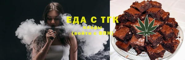 стаф Нязепетровск