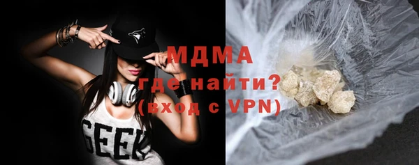 соль ск Няндома