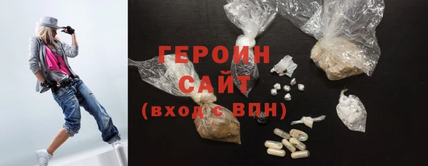 стаф Нязепетровск