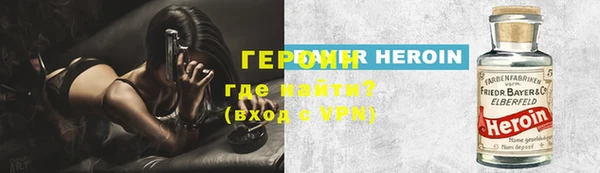кокаин премиум Болохово