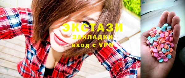 стаф Нязепетровск