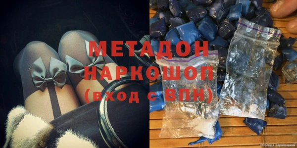 стаф Нязепетровск