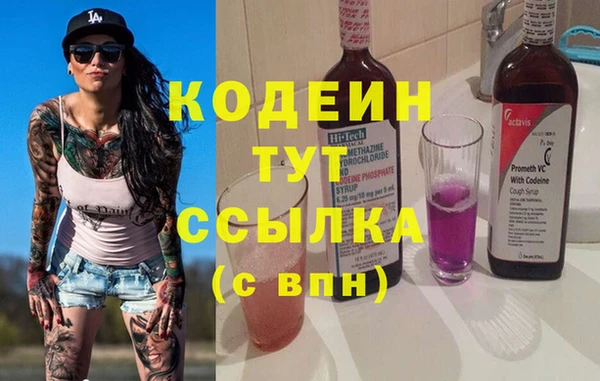 стаф Нязепетровск