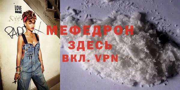 марки lsd Болхов