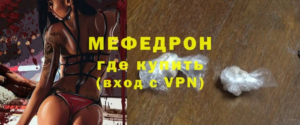 стаф Нязепетровск