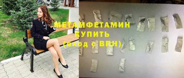 PSILOCYBIN Нягань