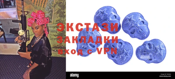 кокаин премиум Болохово
