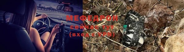 PSILOCYBIN Нягань