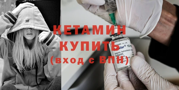 MDMA Бежецк