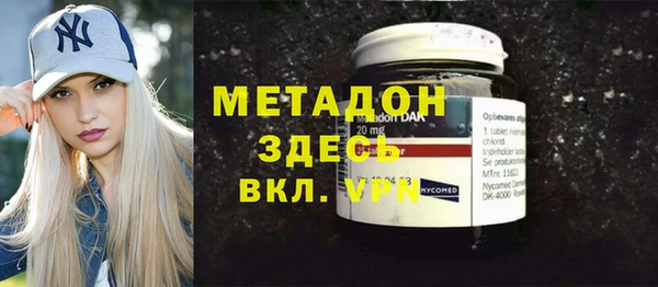 стаф Нязепетровск