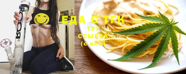 соль ск Няндома