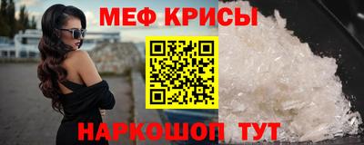 мефедрон VHQ Сафоново