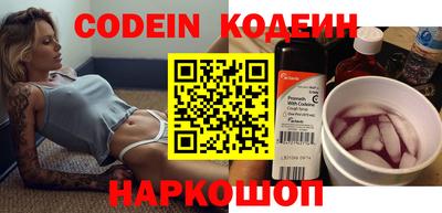 мяу мяу кристалл Саянск