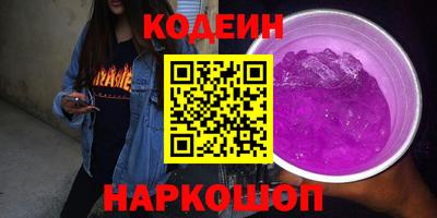 кокаин Саяногорск
