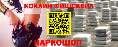 мефедрон VHQ Сафоново