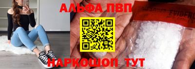 мефедрон VHQ Сафоново