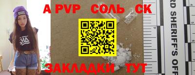 мефедрон VHQ Сафоново