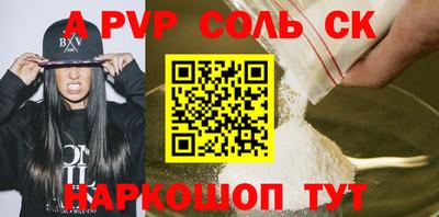 мефедрон VHQ Сафоново