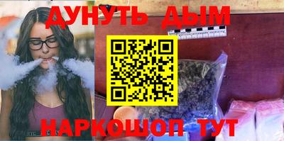 мяу мяу кристалл Саянск
