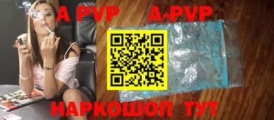 мяу мяу кристалл Саянск