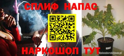 мяу мяу кристалл Саянск
