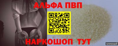 мефедрон VHQ Сафоново