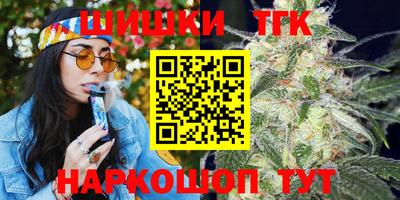 мефедрон VHQ Сафоново