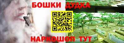 мяу мяу кристалл Саянск