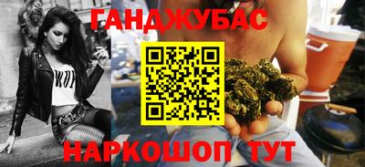 мефедрон VHQ Сафоново