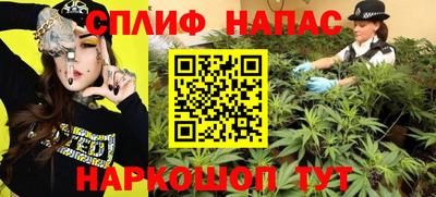 мяу мяу кристалл Саянск