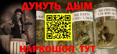 мяу мяу кристалл Саянск