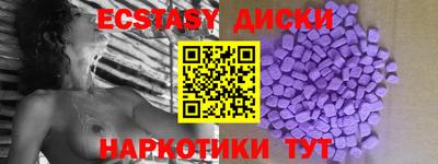 кокаин Саяногорск
