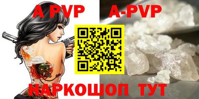 кокаин Саяногорск