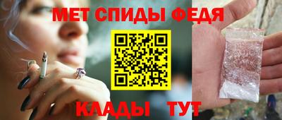 мяу мяу кристалл Саянск