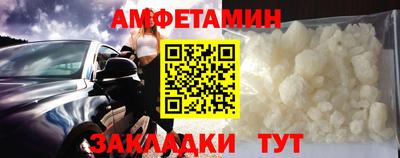 кокаин Саяногорск