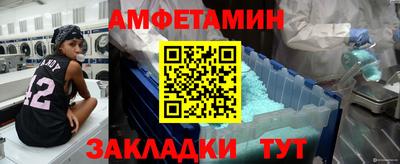 мефедрон VHQ Сафоново